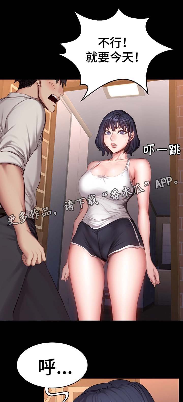 第36章：质问