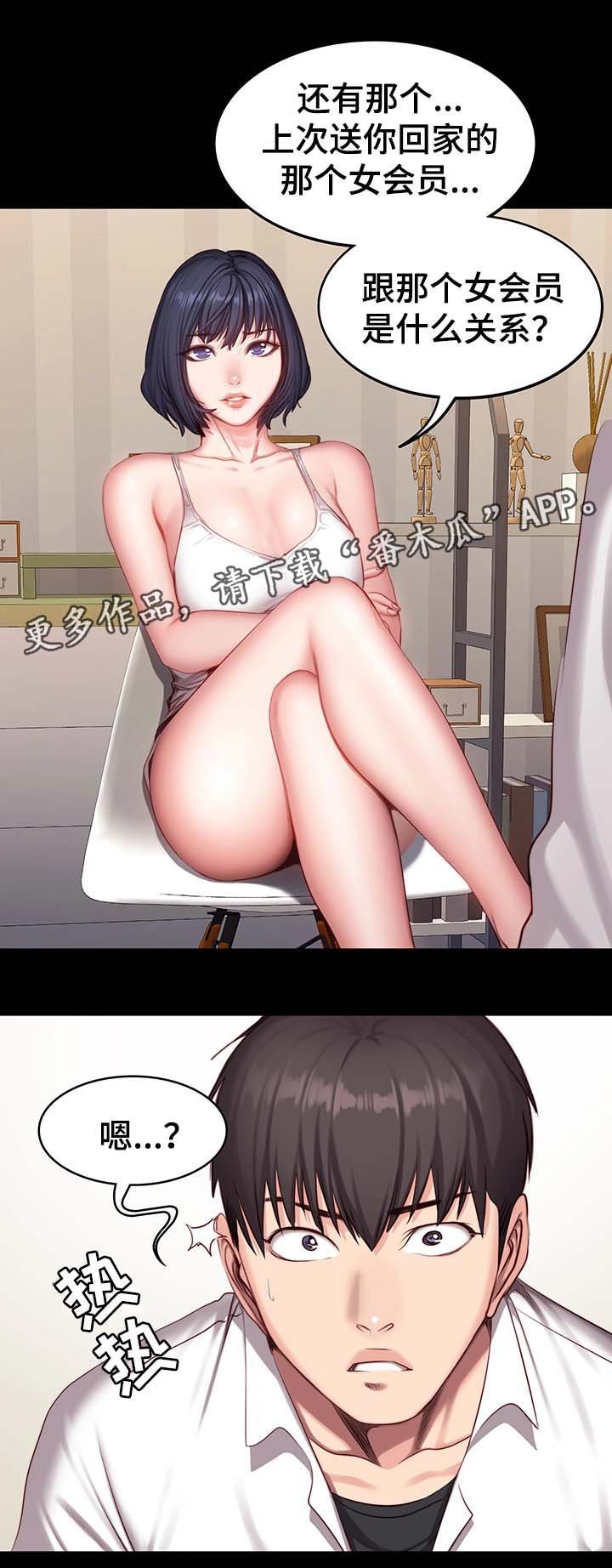 第36章：质问