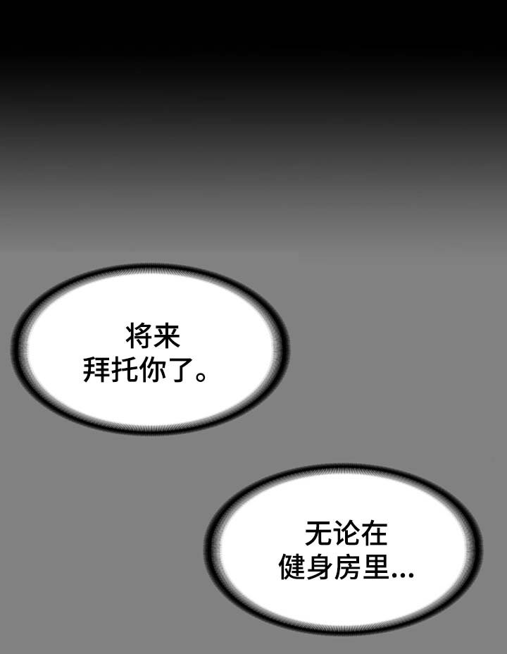 第36章：质问