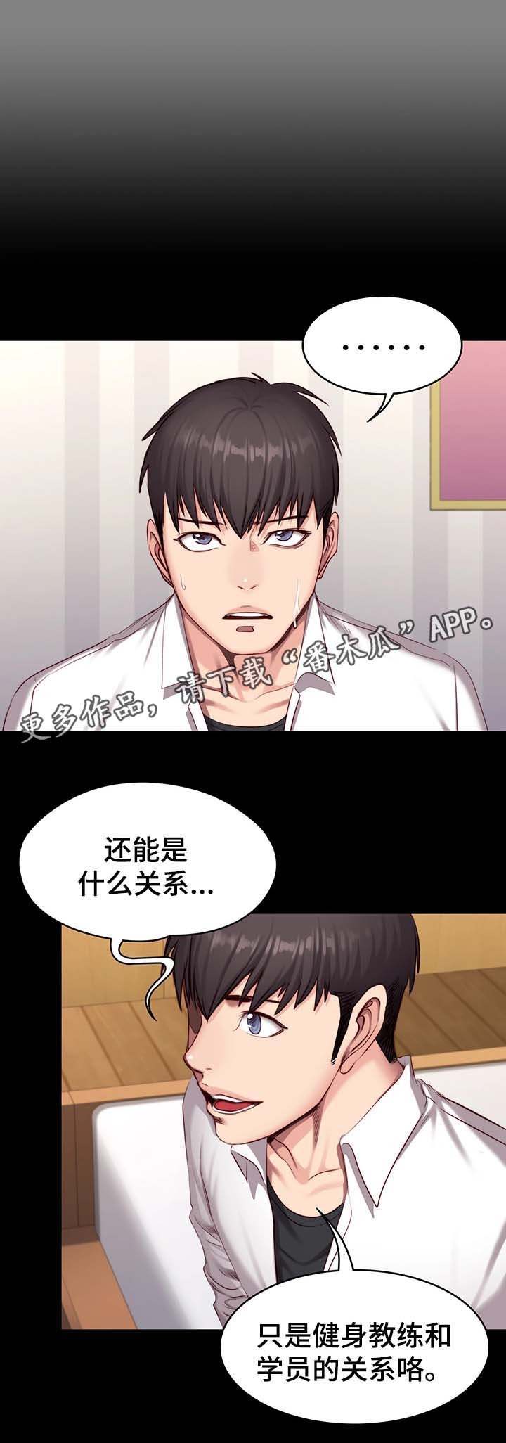 第36章：质问