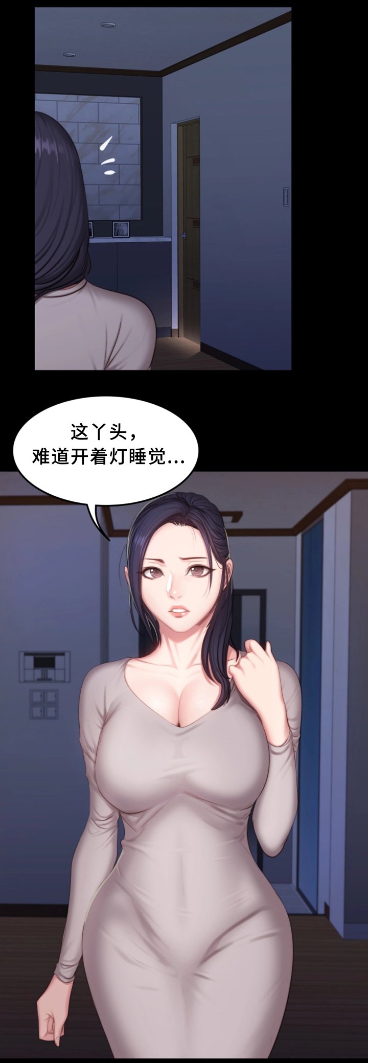 第38章：整理仓库