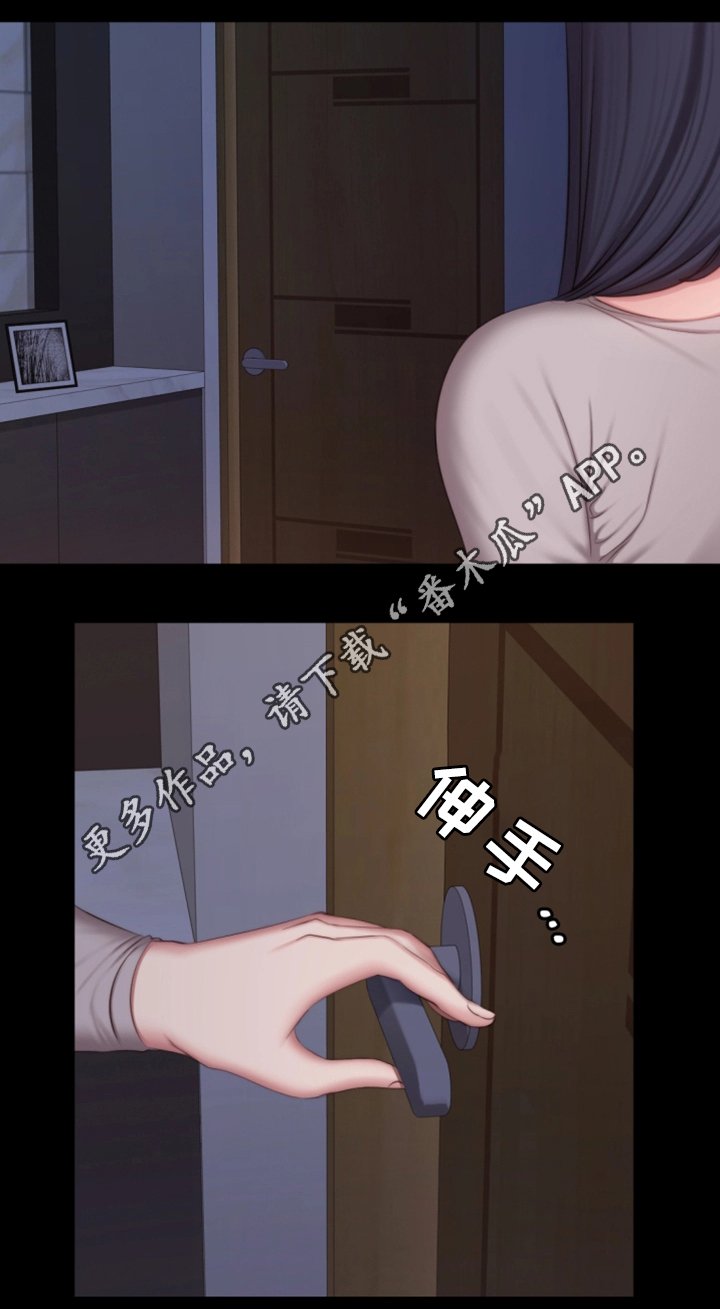第38章：整理仓库
