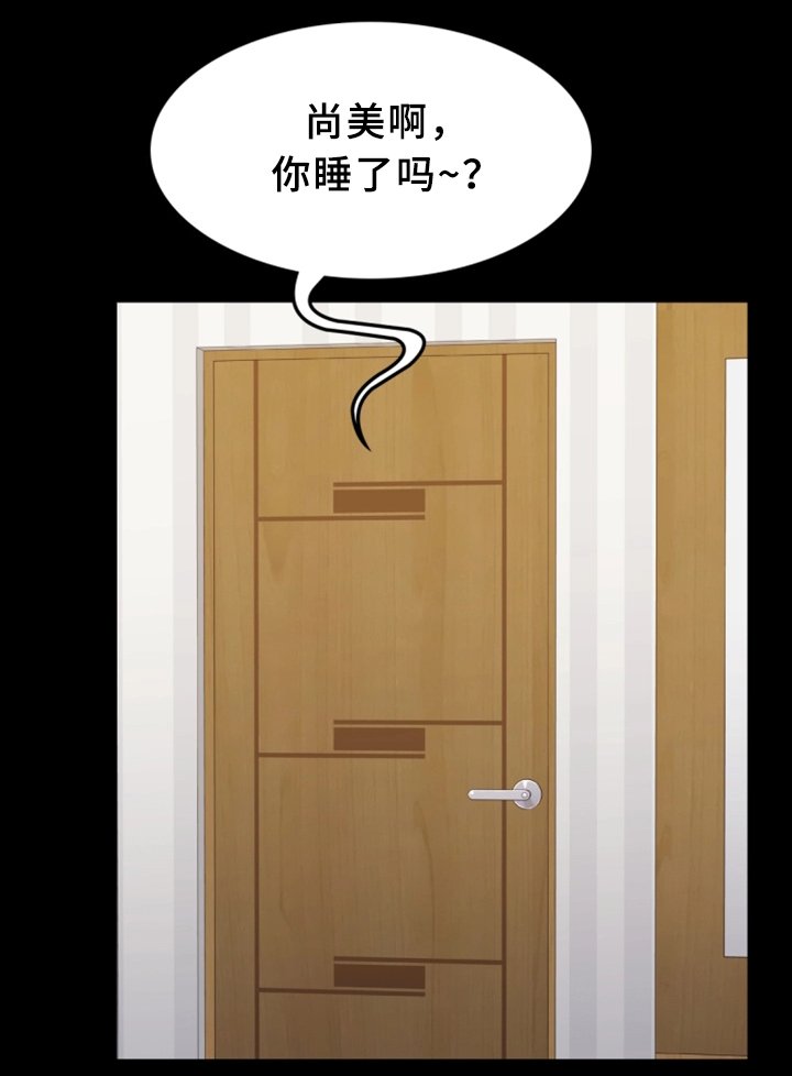 第38章：整理仓库