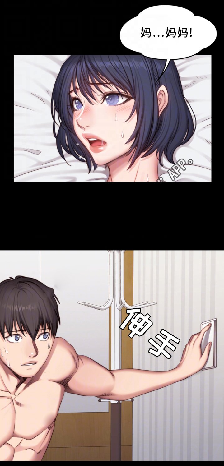 第38章：整理仓库