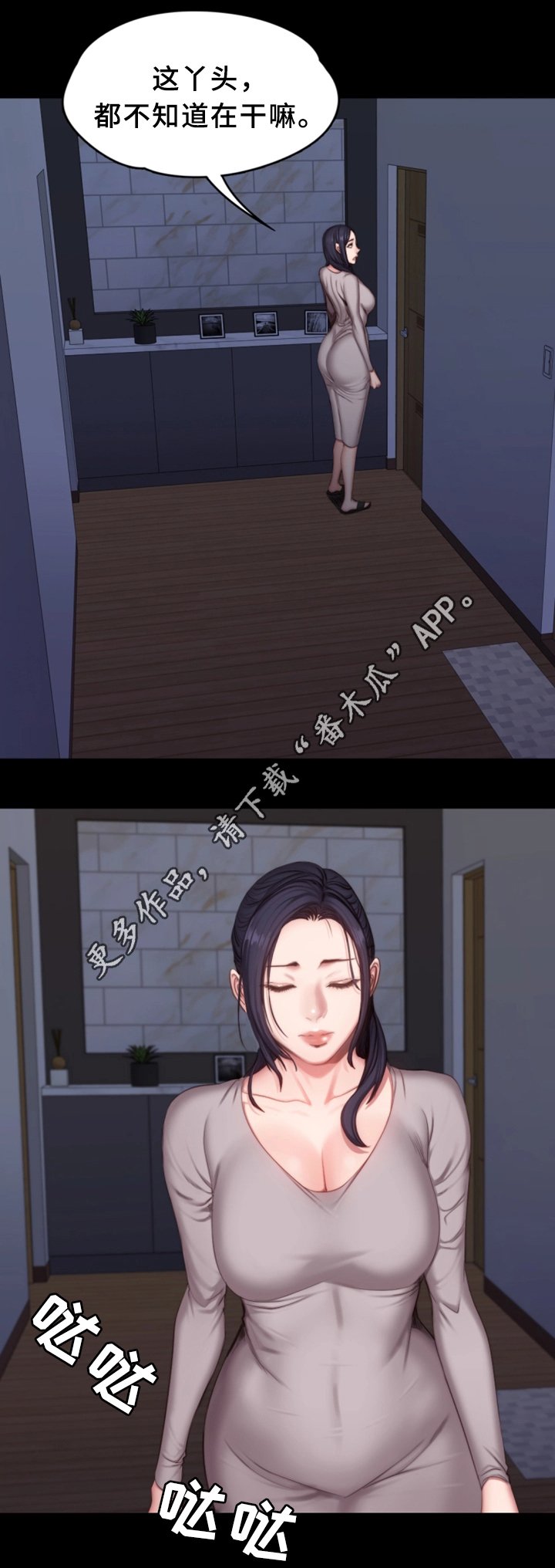 第38章：整理仓库