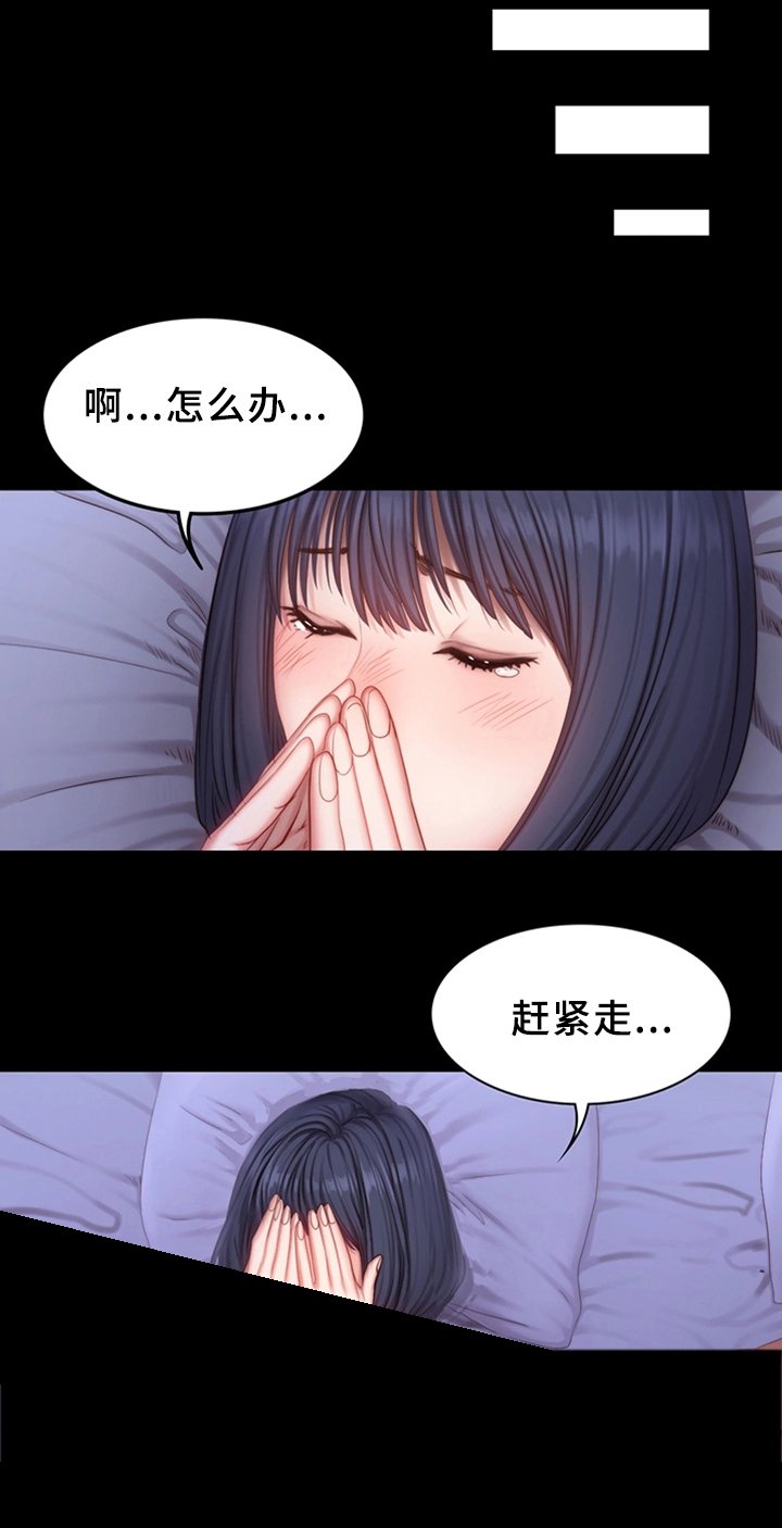 第38章：整理仓库