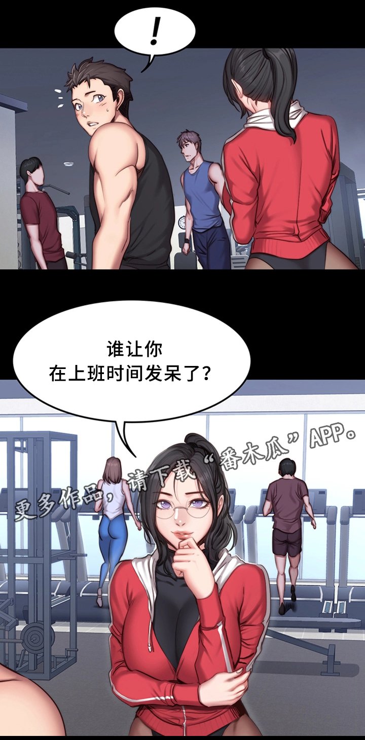 第38章：整理仓库