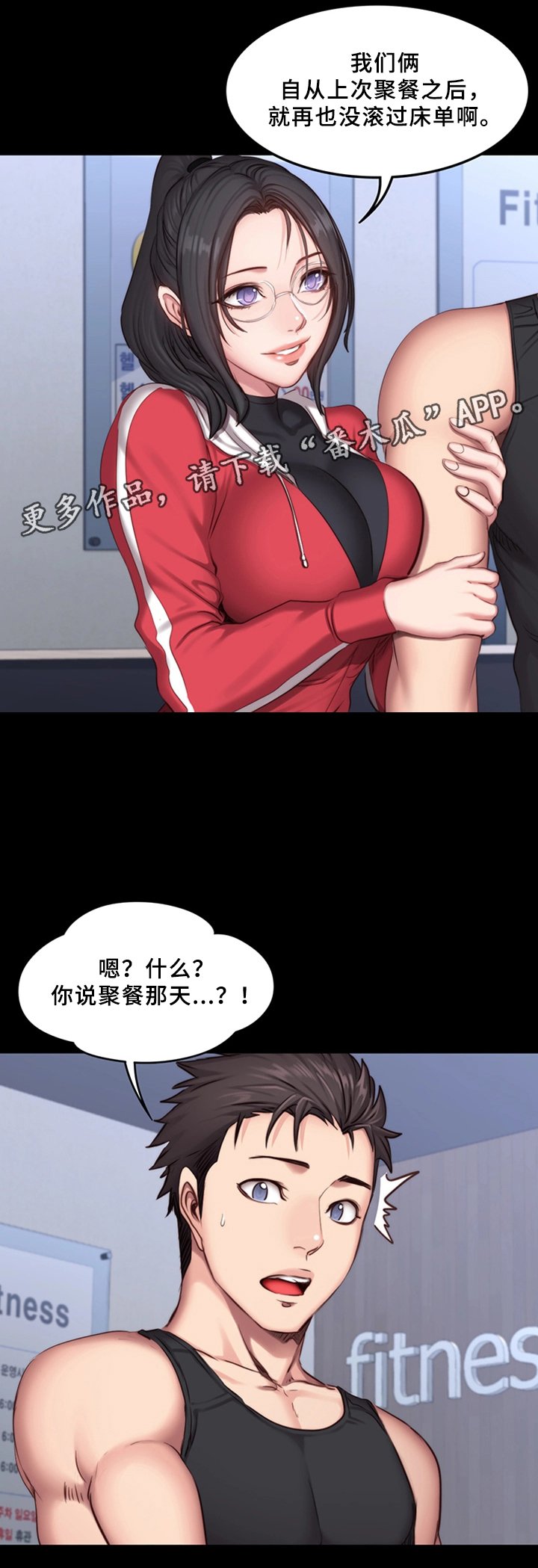 第38章：整理仓库