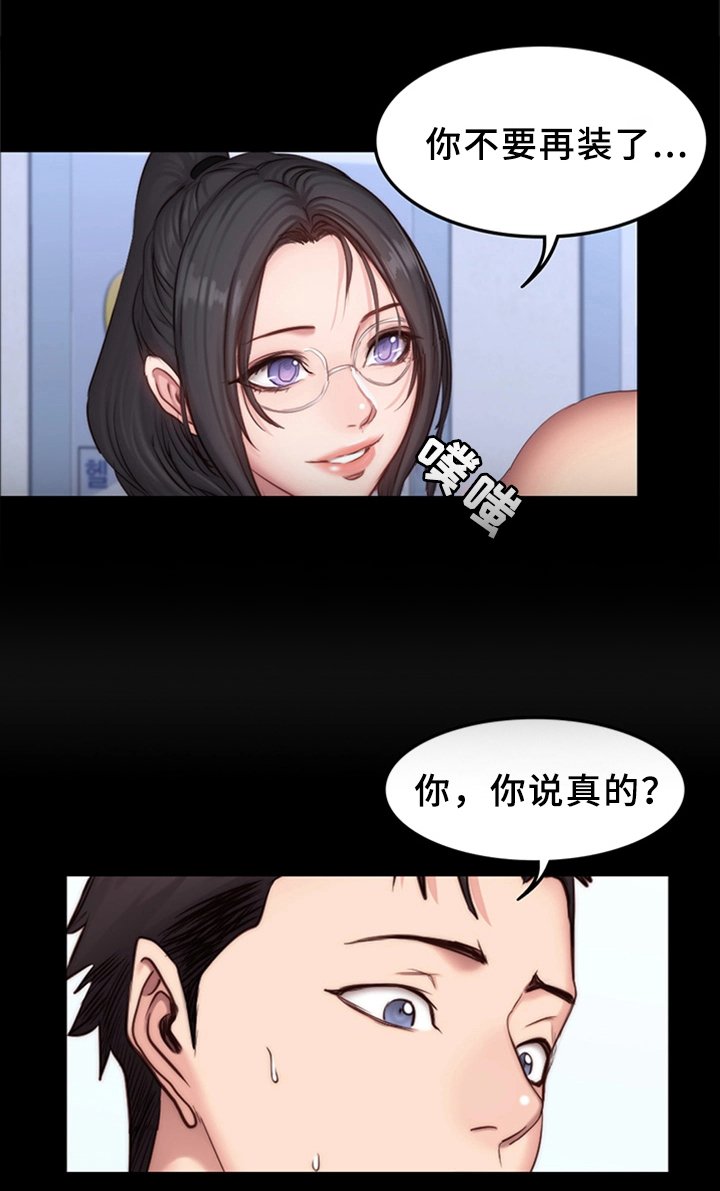 第38章：整理仓库