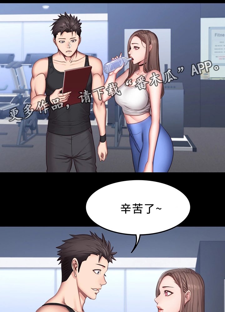 第39章：心不在焉