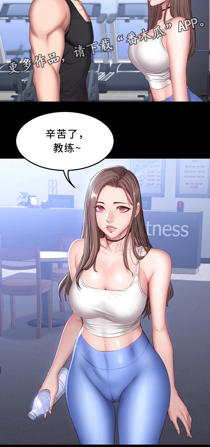 第39章：心不在焉