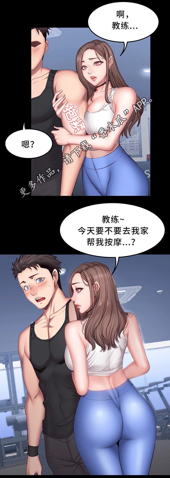 第39章：心不在焉