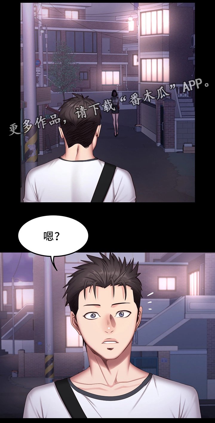 第39章：心不在焉