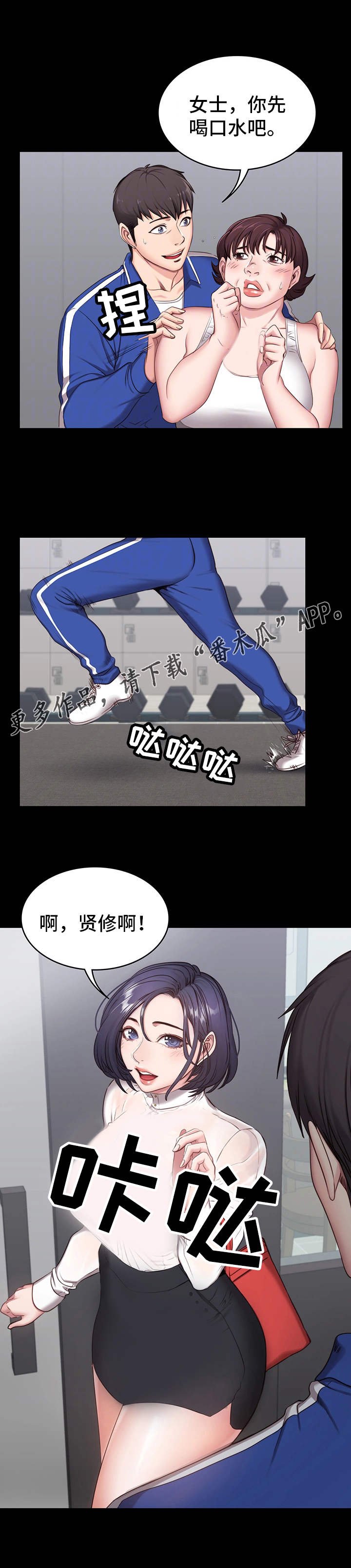 第4章：担心