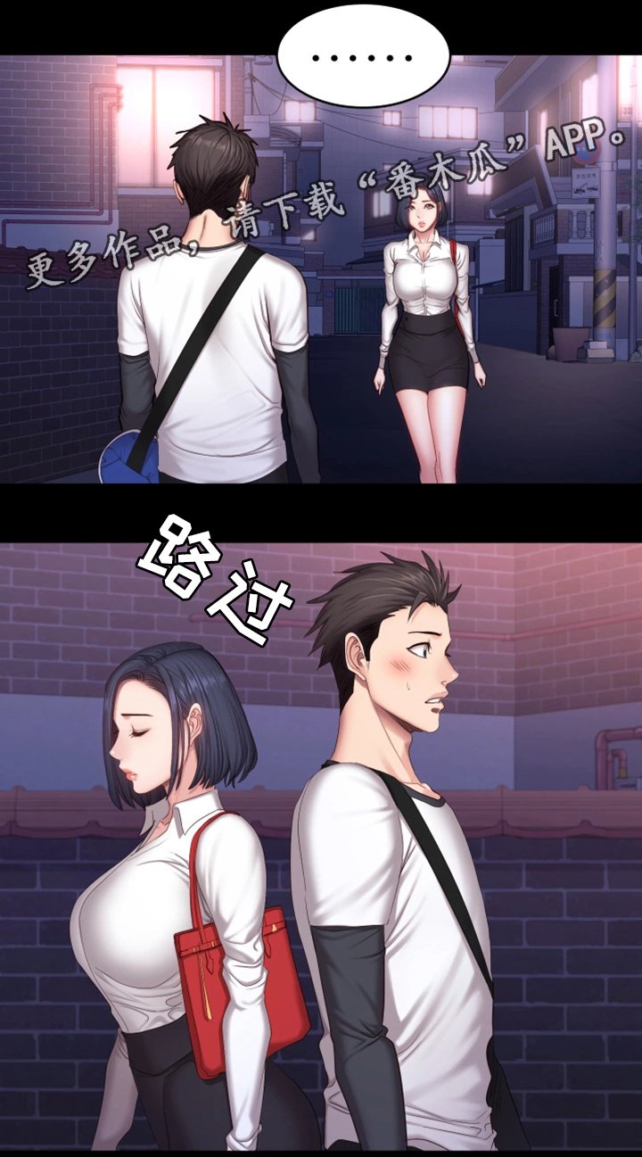 第40章：有事问你