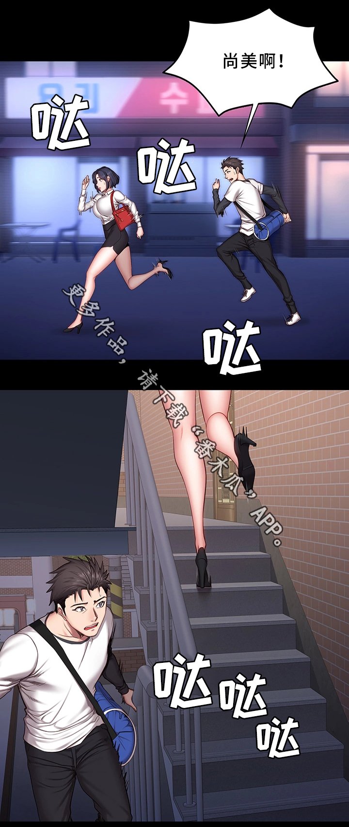 第40章：有事问你