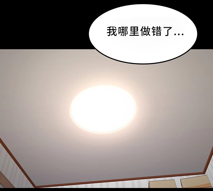 第40章：有事问你
