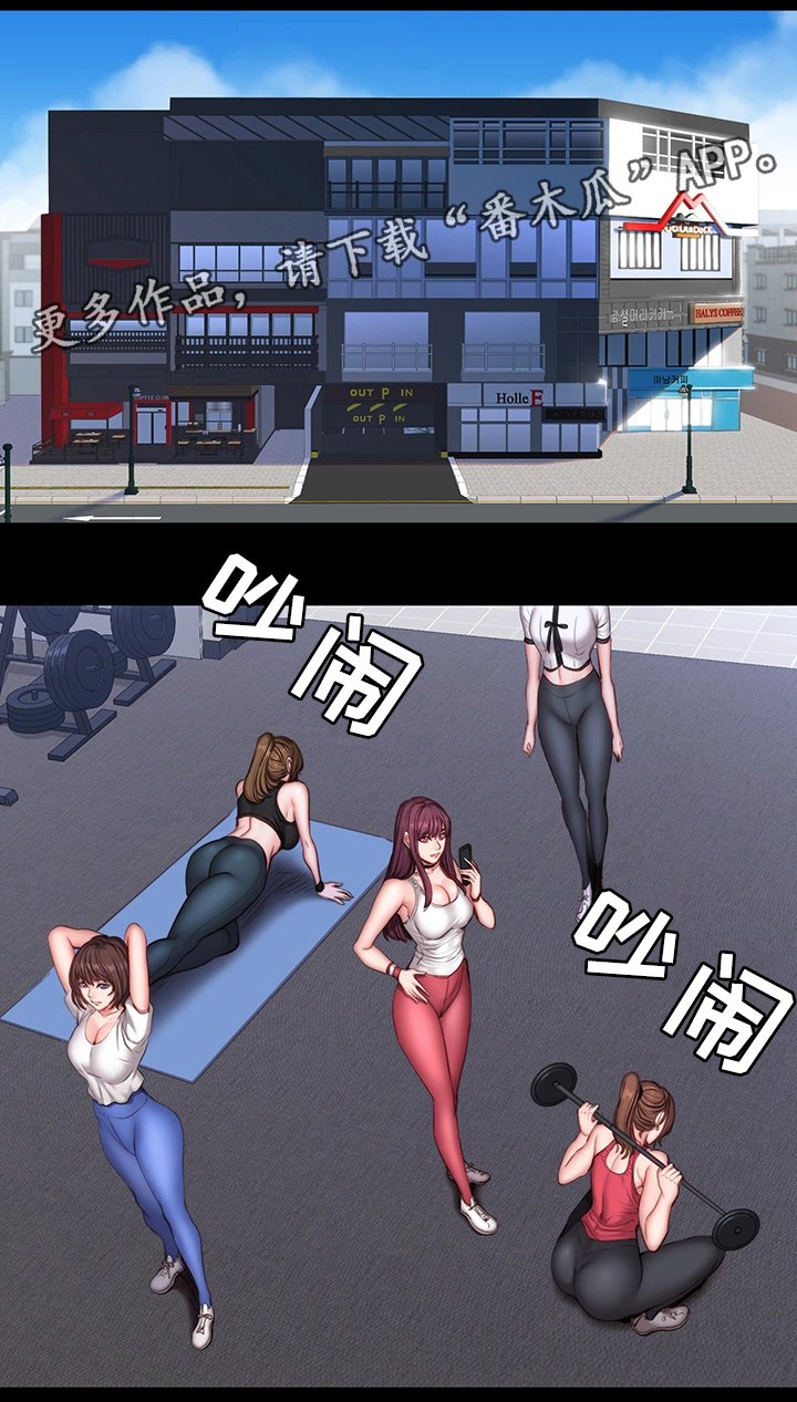 第40章：有事问你