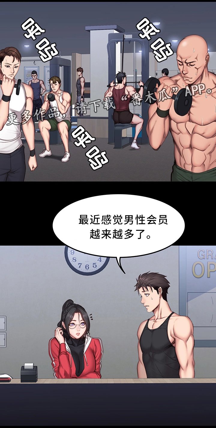 第40章：有事问你