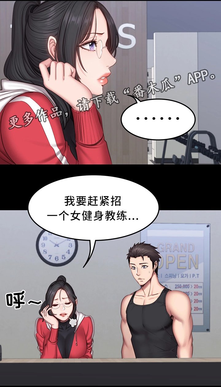 第40章：有事问你