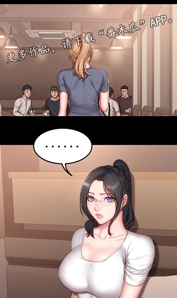 第42章：妹妹