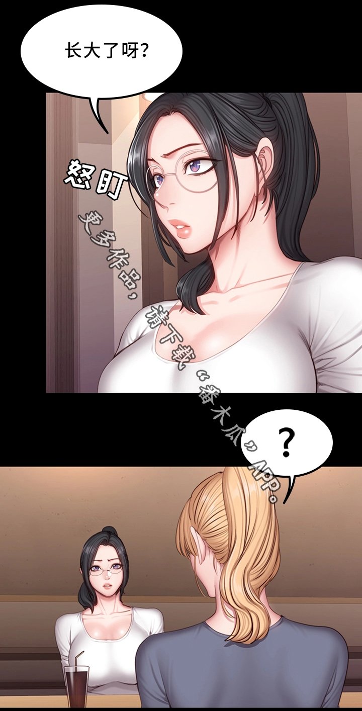 第42章：妹妹