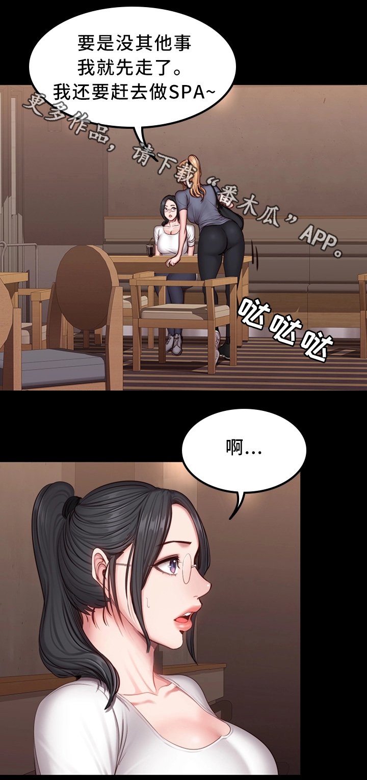 第42章：妹妹