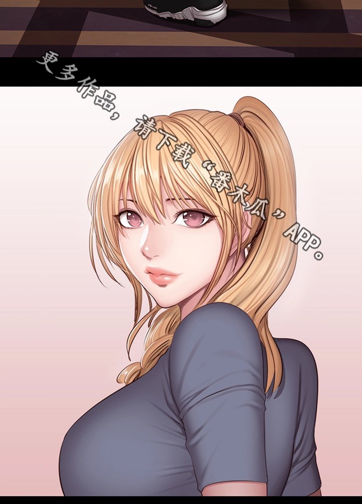 第42章：妹妹