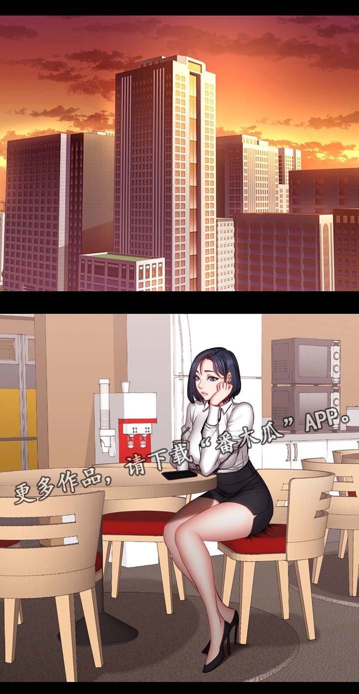 第43章：没礼貌