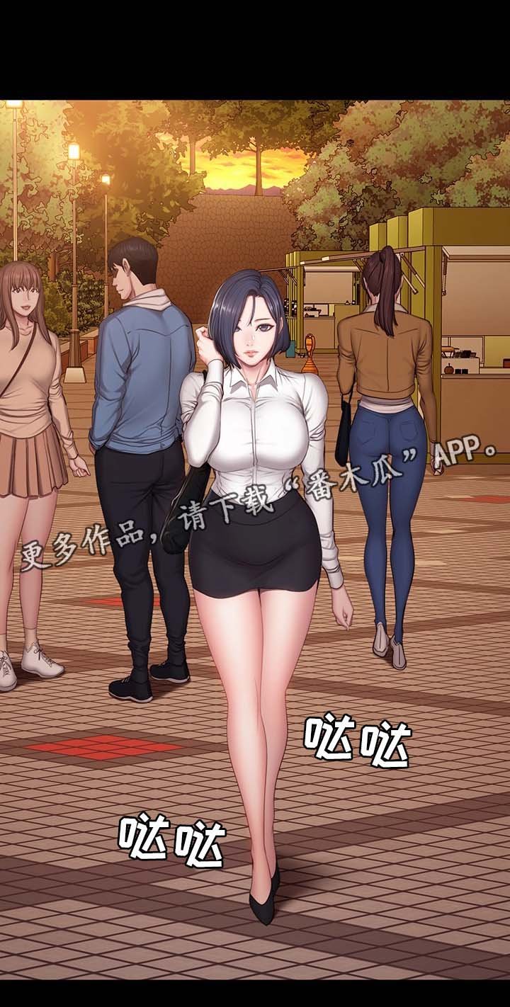 第44章：吃味