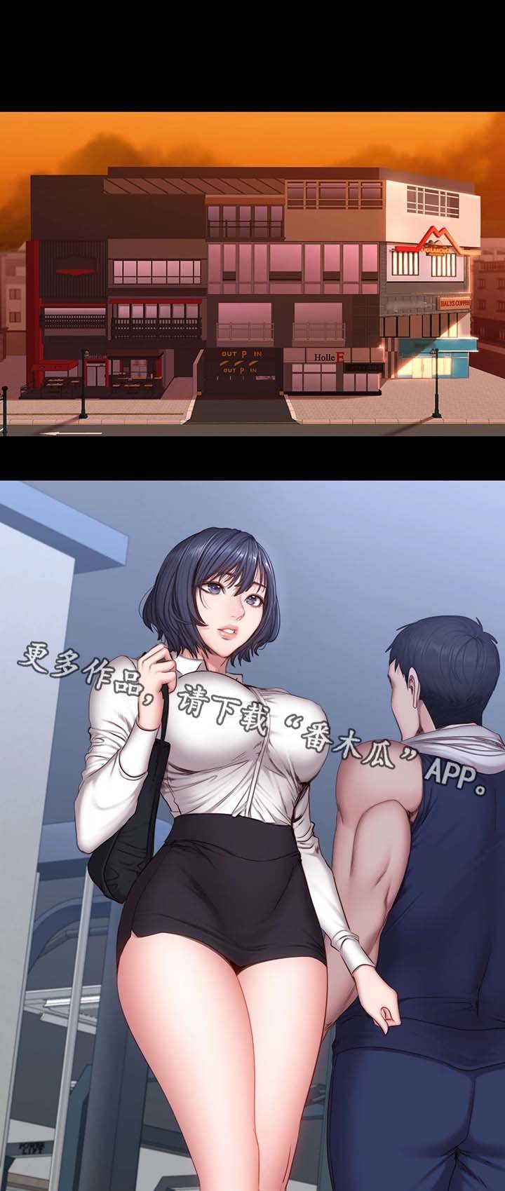 第44章：吃味