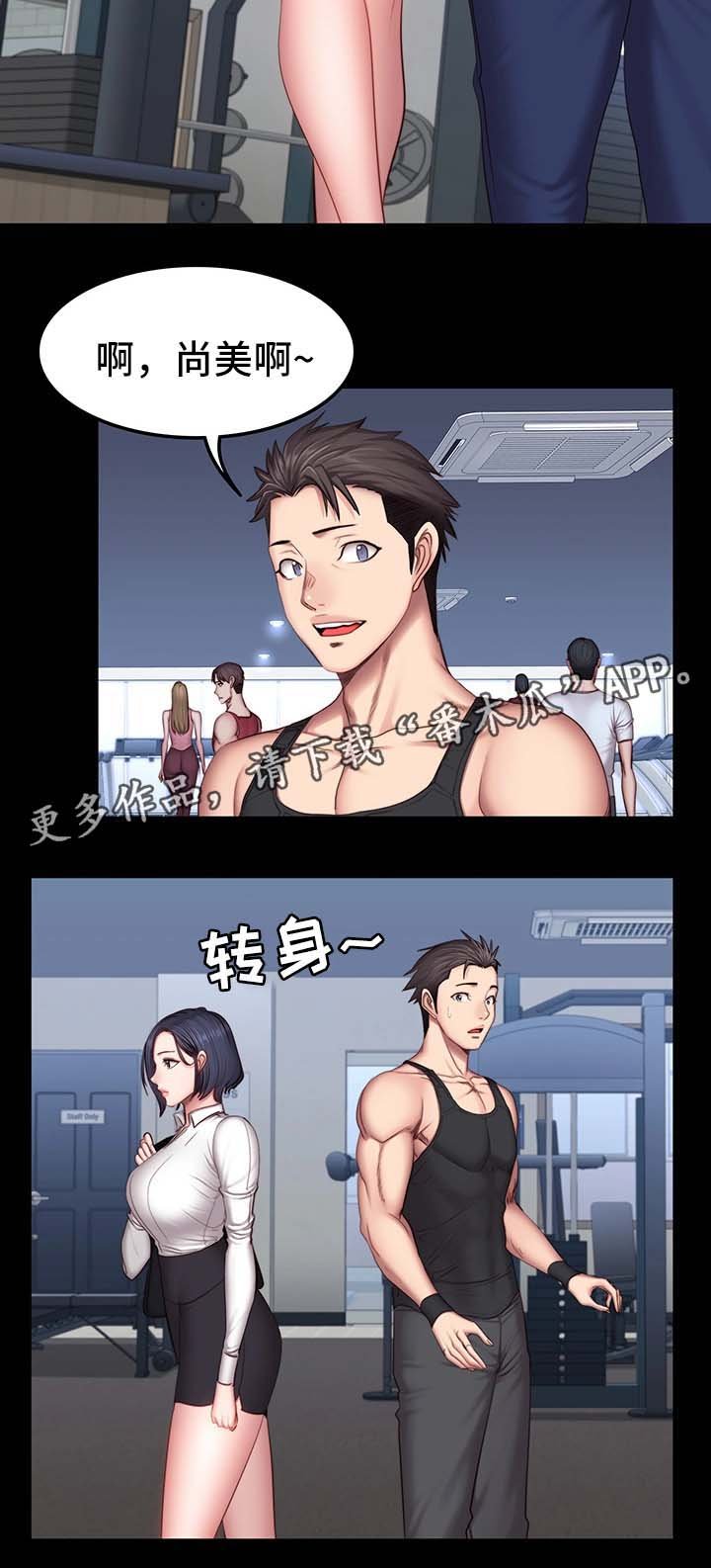 第44章：吃味