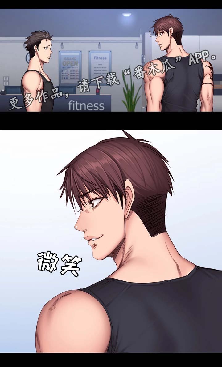 第44章：吃味