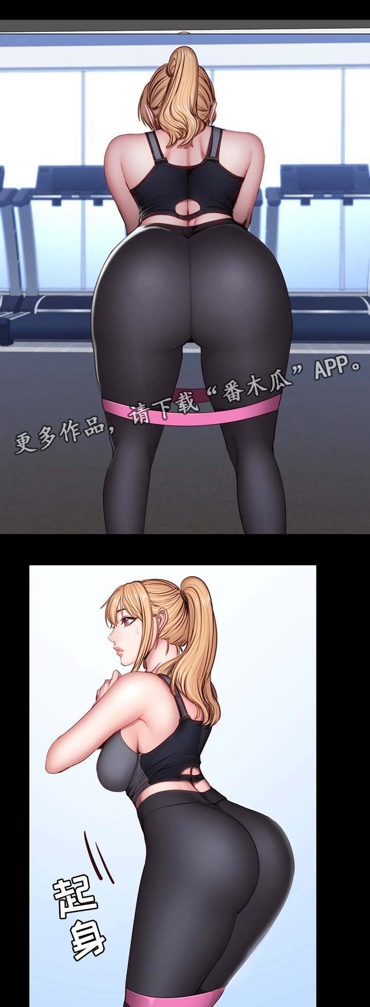第45章：新来女教练