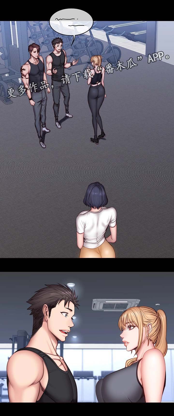 第45章：新来女教练