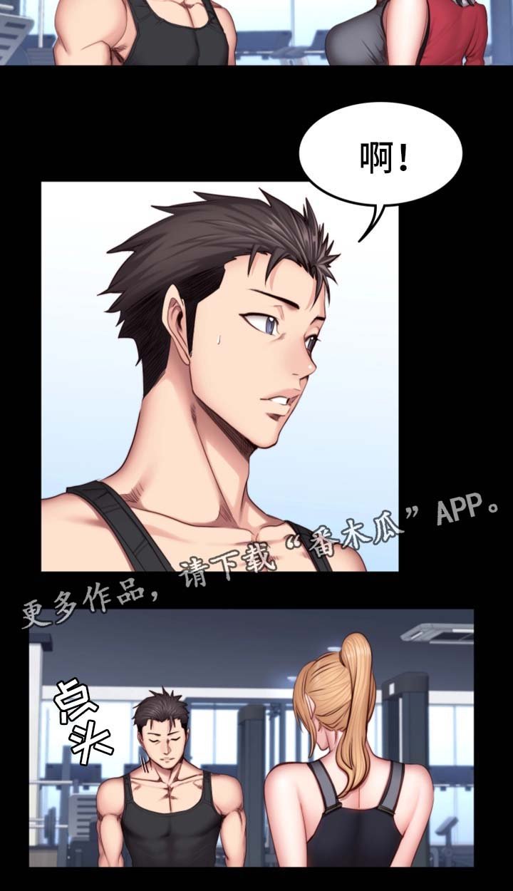 第46章：没看错人