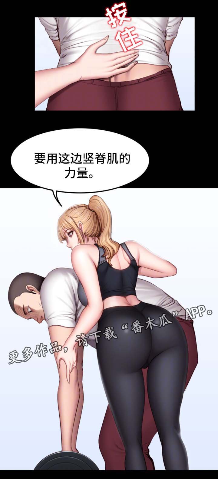 第46章：没看错人