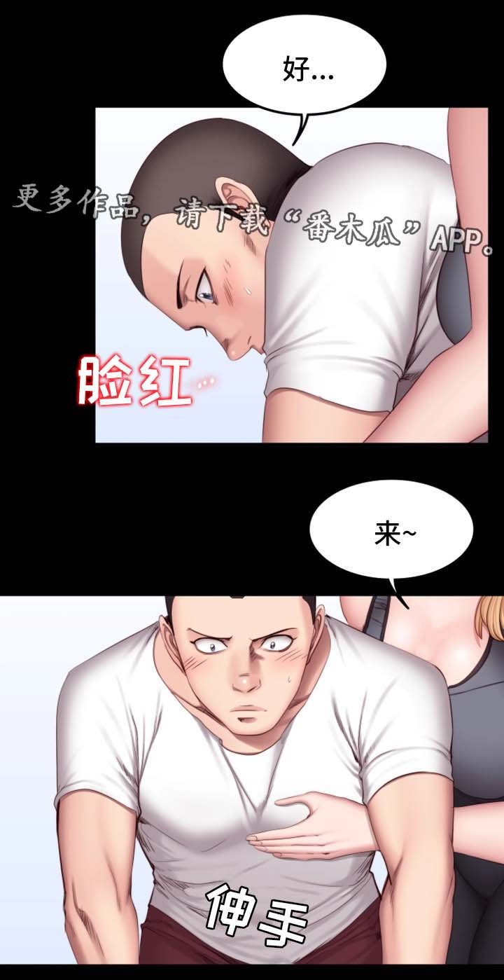 第46章：没看错人