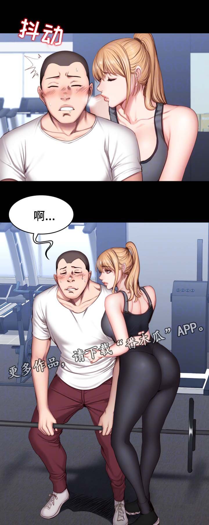第46章：没看错人