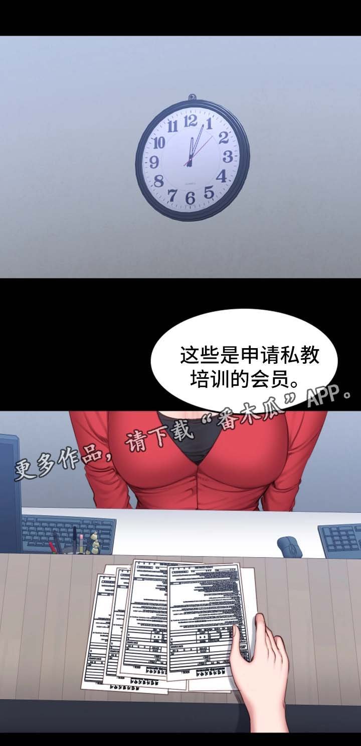 第47章：送我回家