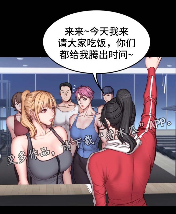 第47章：送我回家
