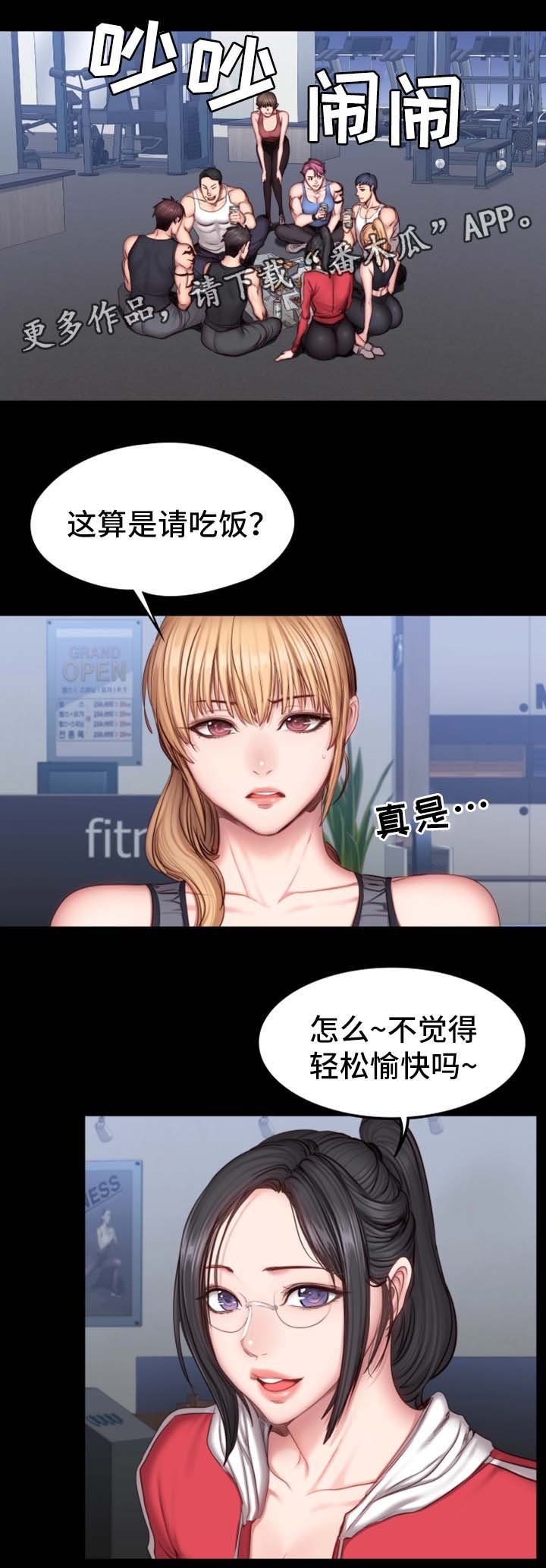 第47章：送我回家