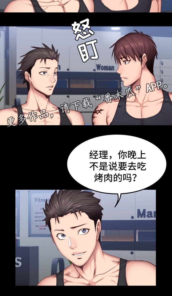 第47章：送我回家