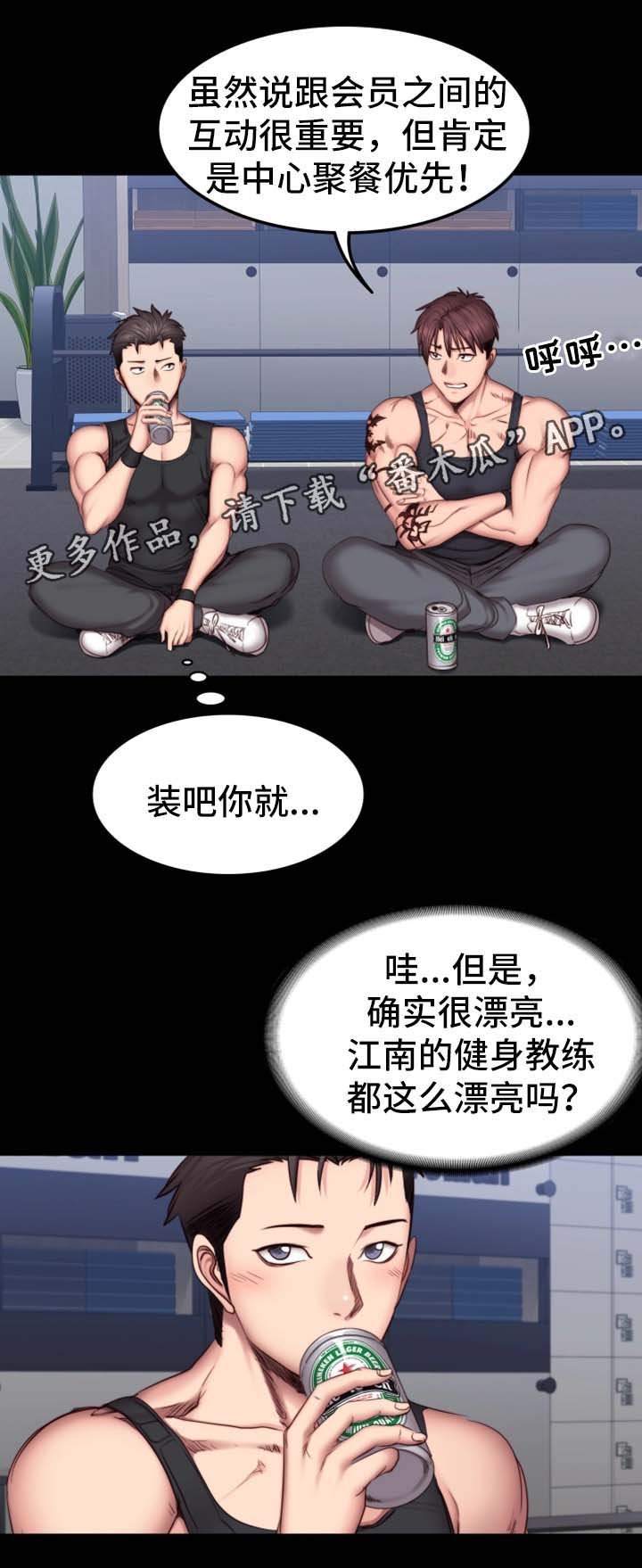 第47章：送我回家