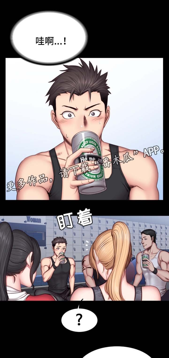 第47章：送我回家