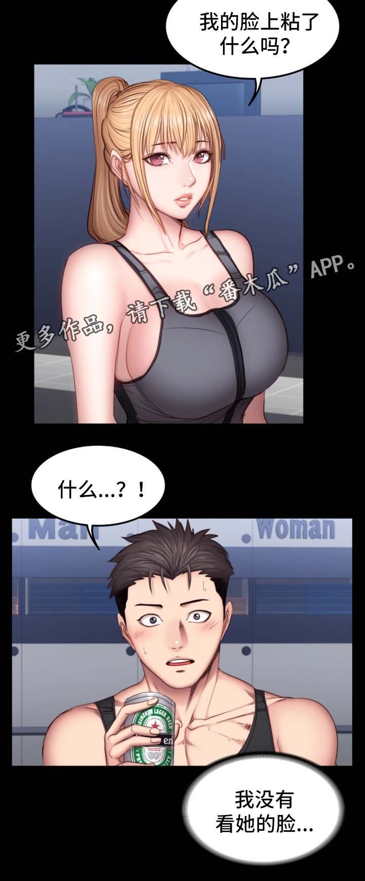 第47章：送我回家