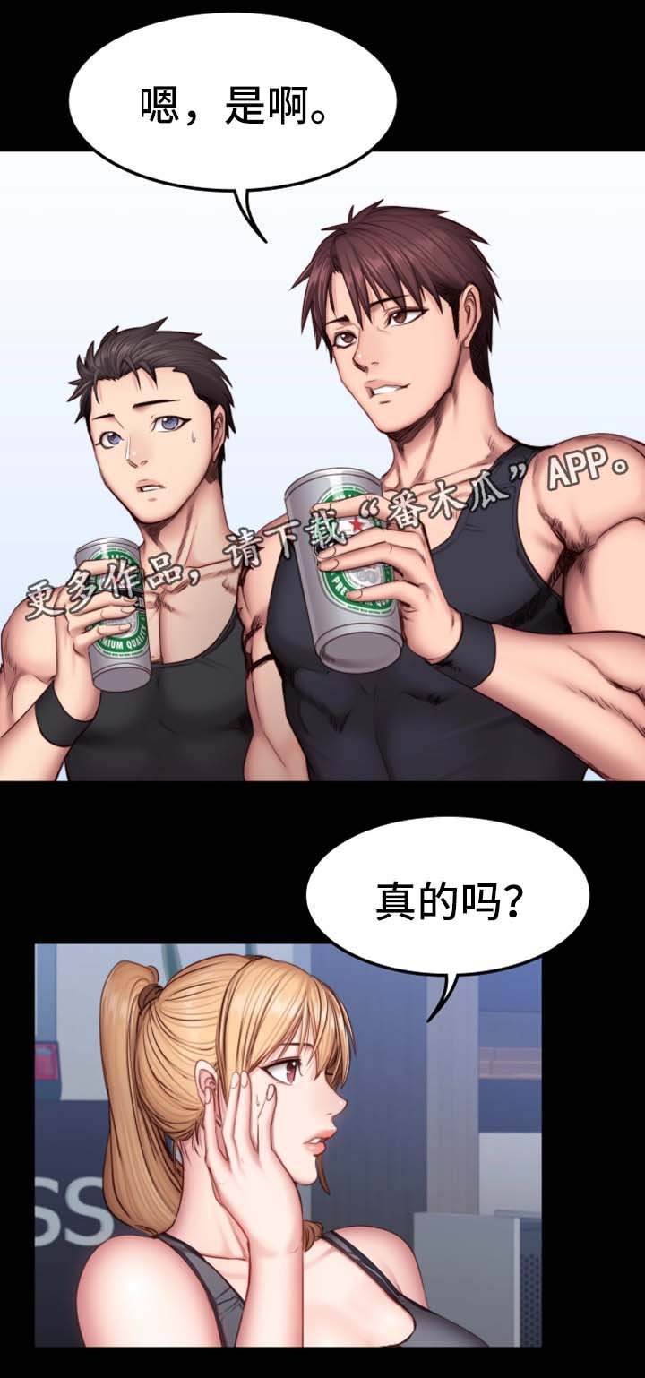 第47章：送我回家