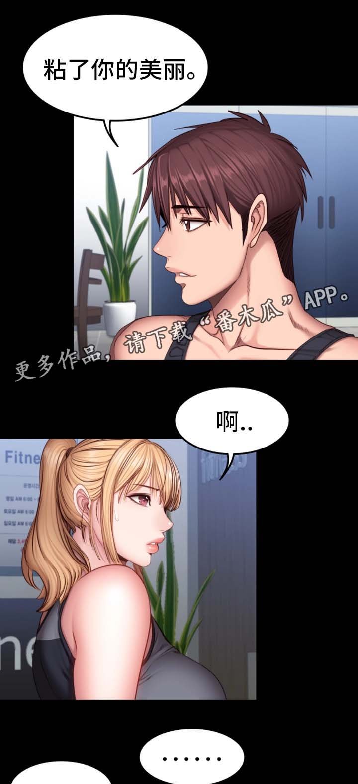 第47章：送我回家