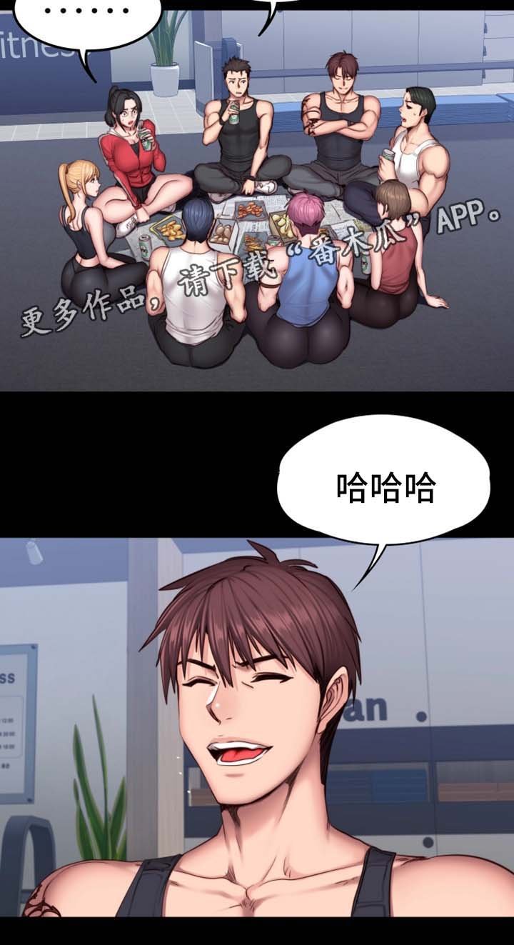 第47章：送我回家