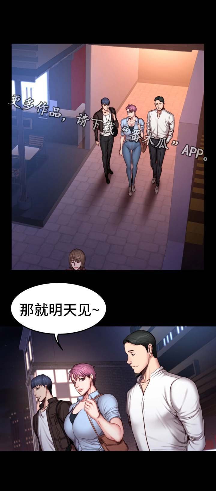 第47章：送我回家